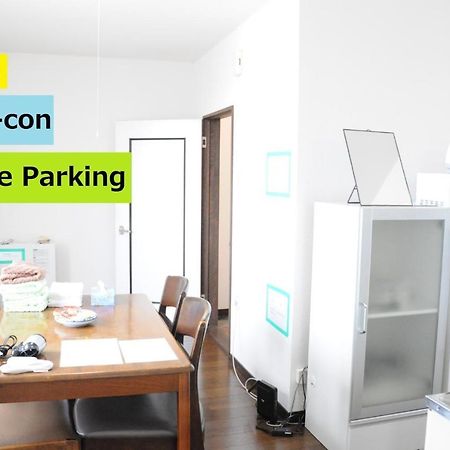 Ark City Asahikawa - Vacation Stay 8531 מראה חיצוני תמונה