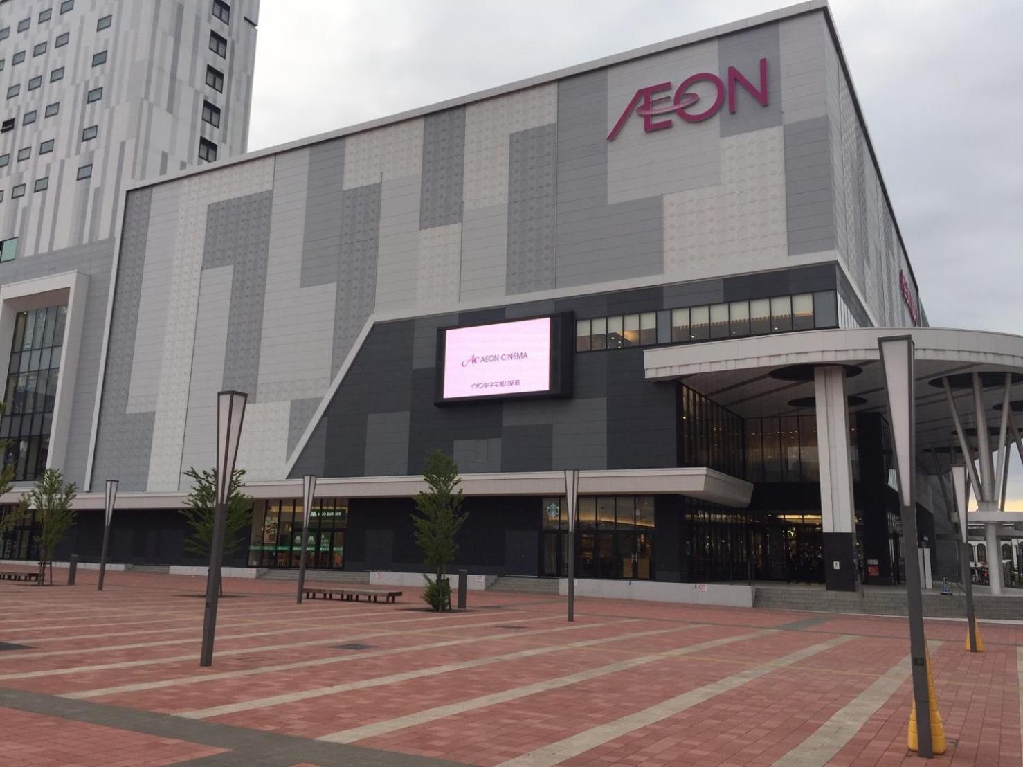 Ark City Asahikawa - Vacation Stay 8531 מראה חיצוני תמונה