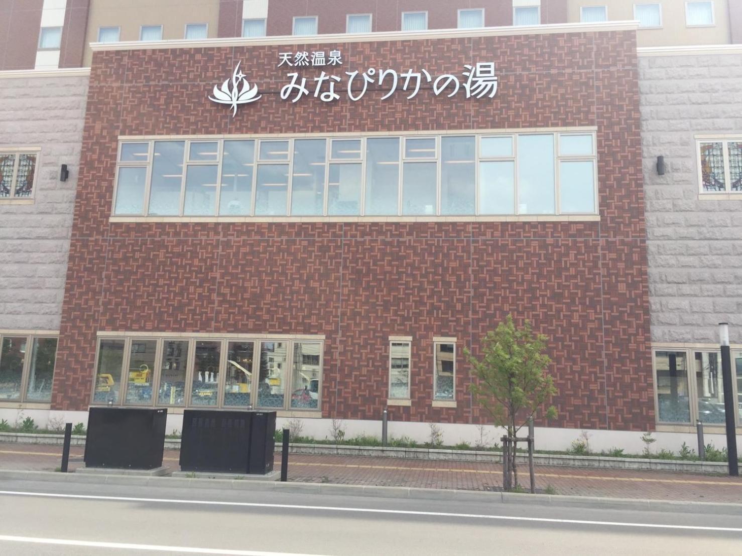 Ark City Asahikawa - Vacation Stay 8531 מראה חיצוני תמונה