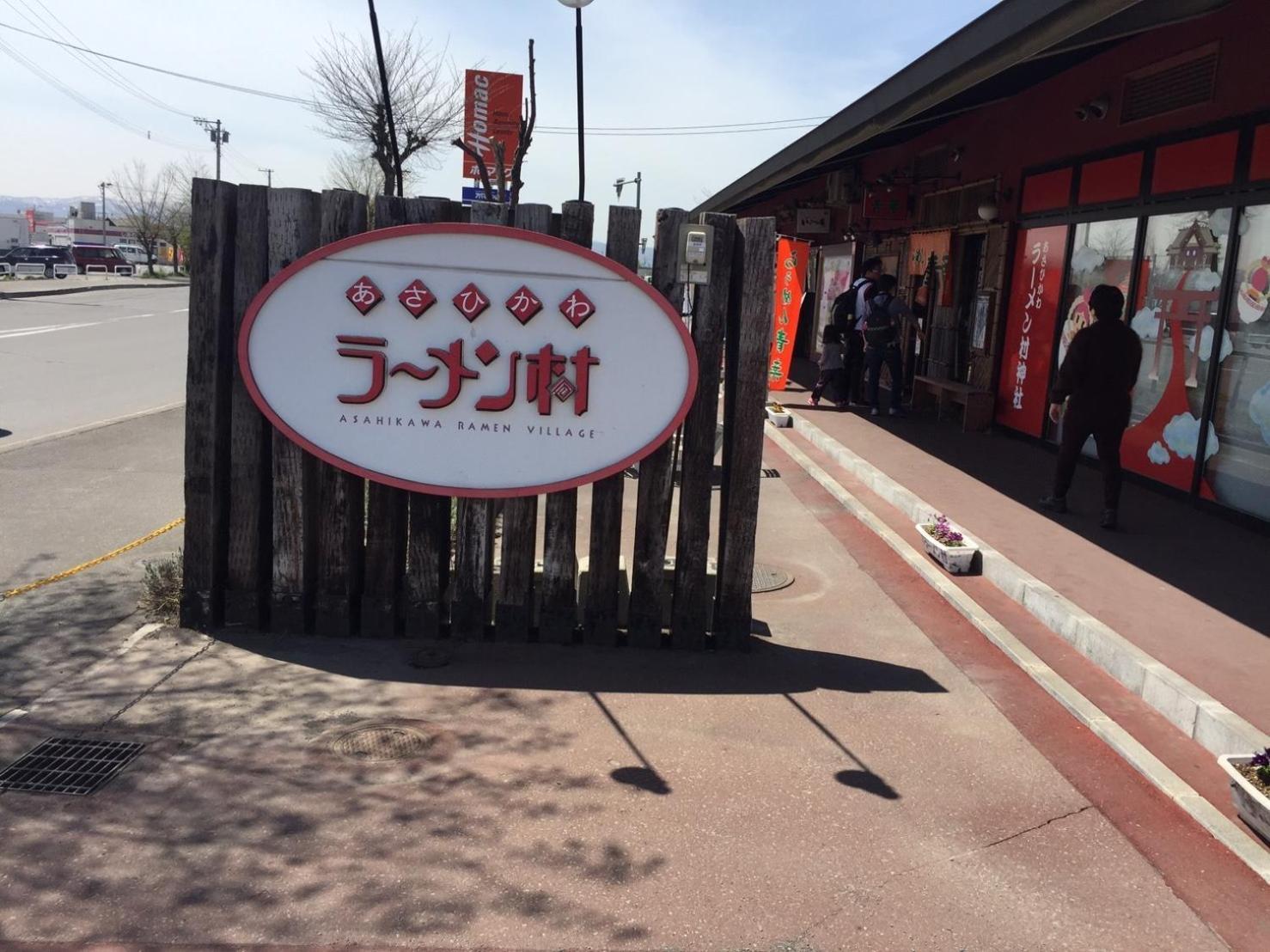 Ark City Asahikawa - Vacation Stay 8531 מראה חיצוני תמונה