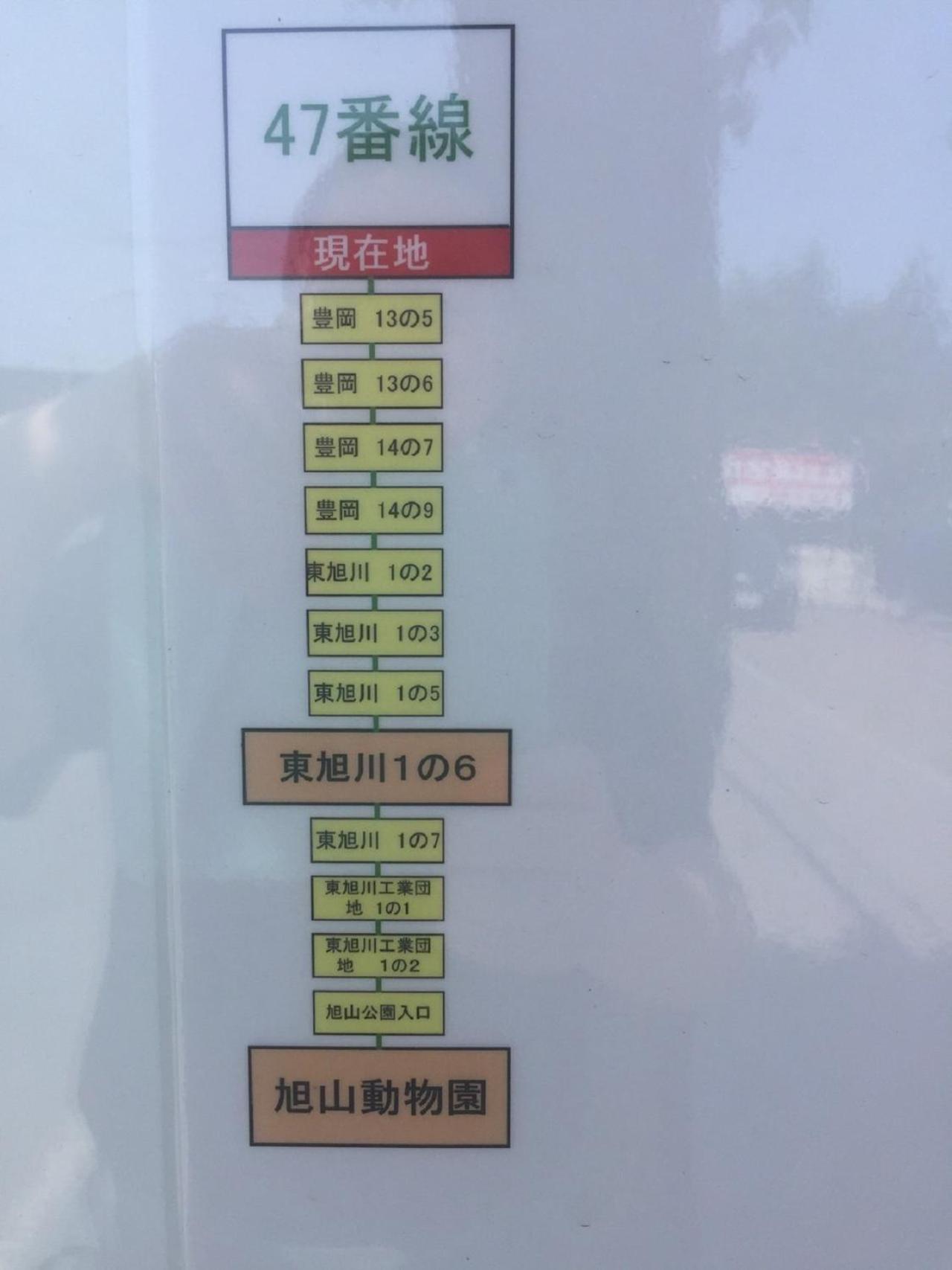 Ark City Asahikawa - Vacation Stay 8531 מראה חיצוני תמונה