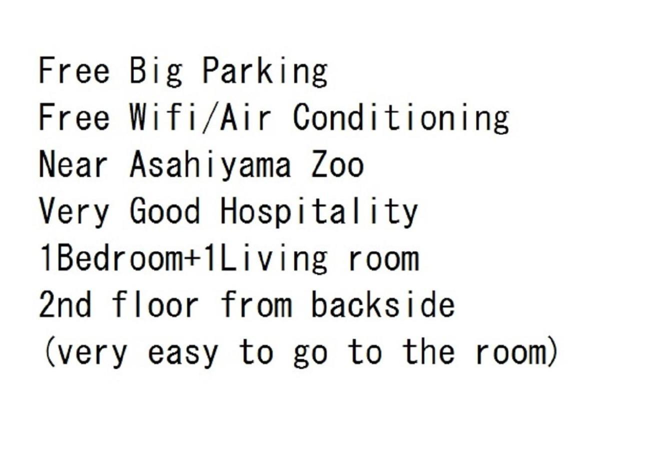 Ark City Asahikawa - Vacation Stay 8531 מראה חיצוני תמונה